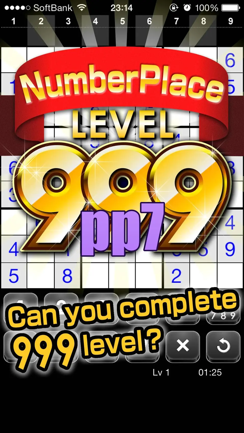 pp7 APK